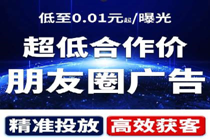 百度信息流广告案例：揭秘广告投放效果